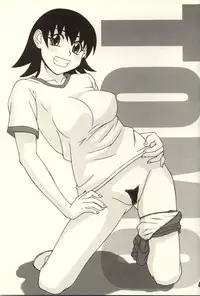 (C62) [P-Land (Ponsu)] P8 (Azumanga Daioh)