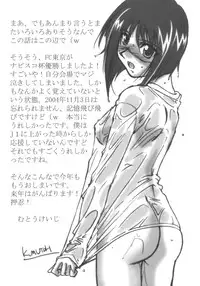 (C67) [STUDIO TRIUMPH (Mutou Keiji)] Astral Bout ver. 8 (Busou Renkin)