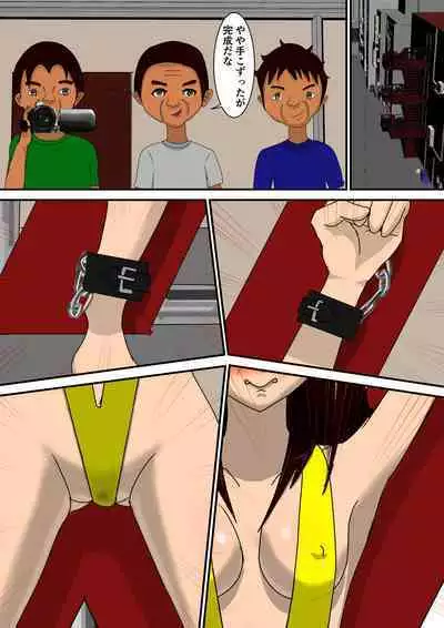 Kekkon Madjika no Bijin OL o Kyōsei AV Debyū Sa Seru Monogatari