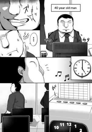 Heroine to Saoyaku ga Ichido mo Shaberanai Ero Manga | The Silent Duo