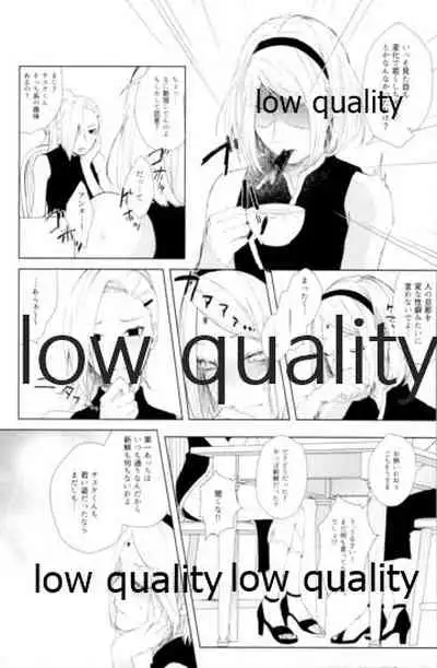 (Zennin Shuuketsu 12) [marsh. (Suzu)] Ao Akua (Naruto)