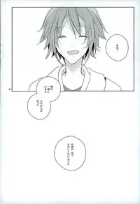 (C89) [octo (Hachi)] 52 Hertz no Senritsu (Ensemble Stars!)