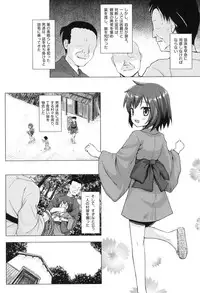 [Yukino Minato] Yogoto Himegoto [Digital]