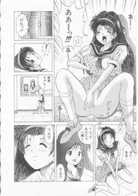 [Utopian] Ichigo Momo Ringo