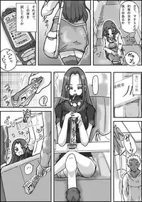 [ts-complex2nd (Asagiri)] Samayoeru Koibito-tachi