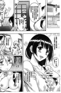 [Kusui Aruta] Hotel Hitozuma | 火熱的人妻 [Chinese]