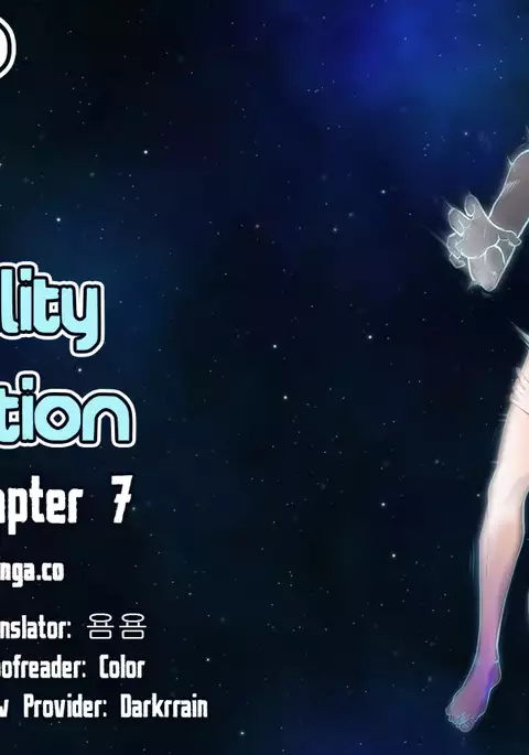 Erotic Sensuality & Perception Ch. 1-8