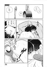 (C39) [Studio Zonzai (Higuchi Akihiko)] NANTOKA NARUDESHO! 2 (Ranma 1/2)