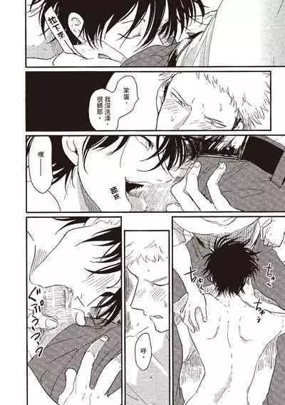 Yatamomo 1 | 八田百田 1