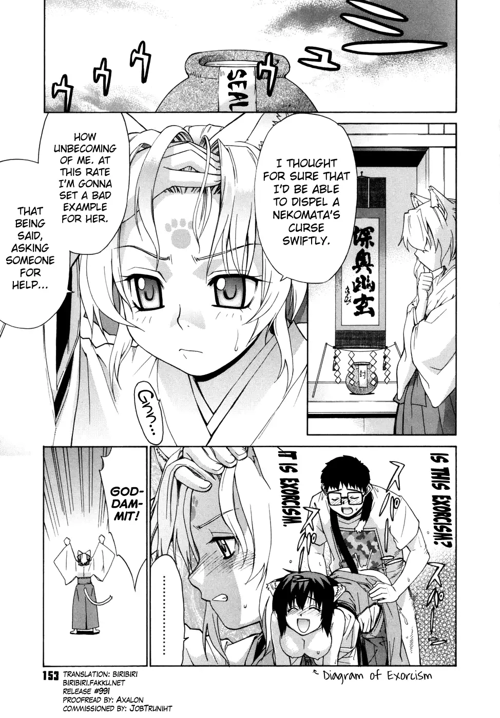Tonari no Miko-san wa Minna Warau Ch.1-8
