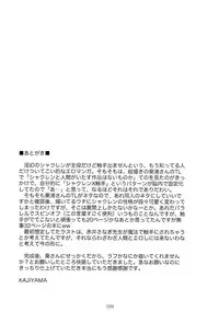 (C89) [HQ's (Kajiyama Hiroshi)] The Succubus Queen