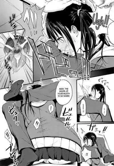 Hamerarete Wakarukoto. | What I Came to Understand After Getting Fucked