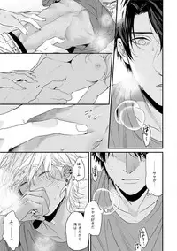 [Ogeretsu Tanaka] Neon Sign Amber