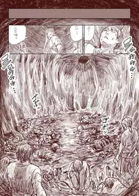 [Uru] Elf Princess Strikes Back (Japanese, Ongoing)