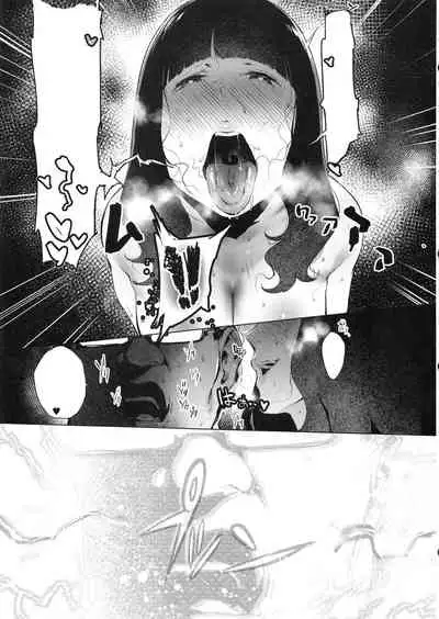 (C96) [Ikumura (Iku)] Iro o Ou [Textless]