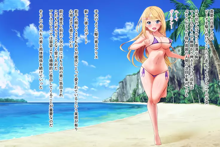 Yokubou no Kurokami Otome to Patsukin Girl