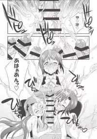 (C90) [Kaguya Hime Koubou (Gekka Kaguya)] THE FUTANARI M@STER 2 (THE IDOLM@STER)