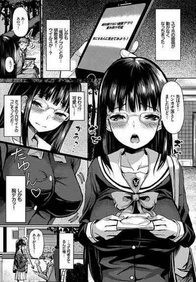 Dascomi Vol.1 [Digital]