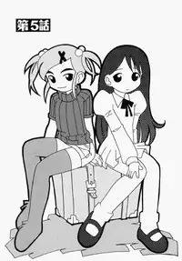 [Takaoka Motofumi] Mayu Material 1