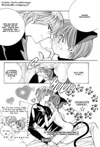 Crazy for daddy ch1