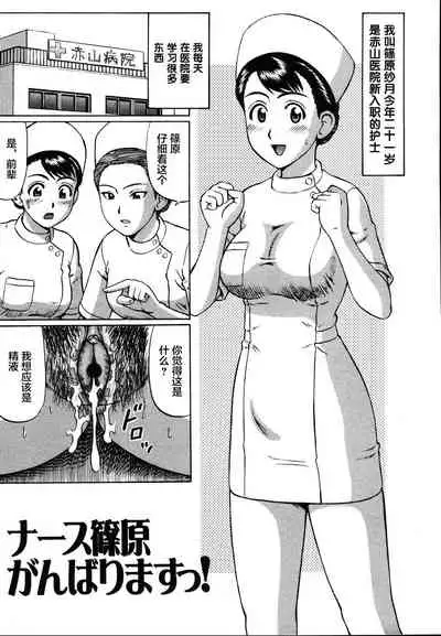 [Nitta Jun] Kenritsu Seishidou Center [Chinese] [转尾巴猫汉化]