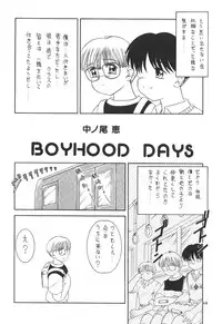 (C60) [Pucchin Purin Kikaku (Various)] Prick Up Reborn