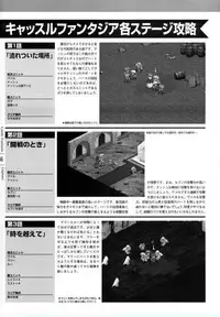 [Studio e.go!] (Yamamoto Kazue) AFFECTION Original Illustration Collection