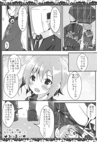 (SC2018 Autumn) [Rocomani (Manatsu Roco)] +Dariina Trick+ (THE IDOLM@STER CINDERELLA GIRLS)