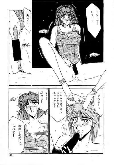 [Factory43] Under Water