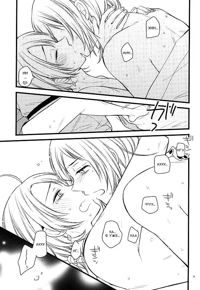 Atsukute Tokechaisou