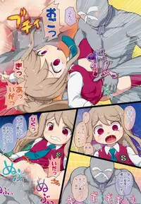 (C91) [PalePink! (Sakurabe Notos)] Himitsu no NZMMnk (Kamisama Minarai Himitsu no Cocotama)