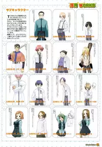 Maple Colors Fanside - Mediax Mook 238