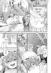 (C89) [Terebi-san (Chuusuu Kairo)] Kozukuri Deep Kiss (Touhou Project)