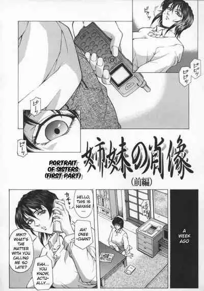 Shimai no Shozo | Portrait of Sisters