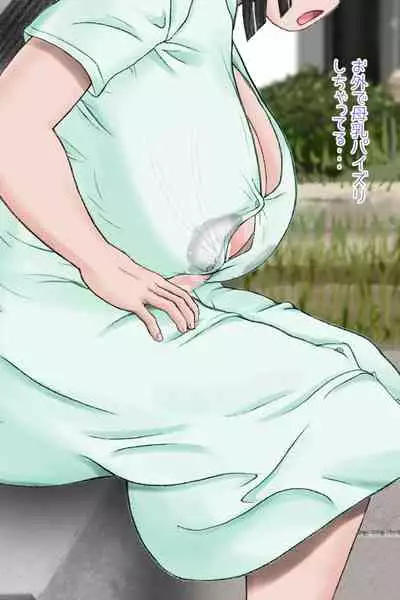 [Nanamiya (Nanamaru)] Futanari Sanpo