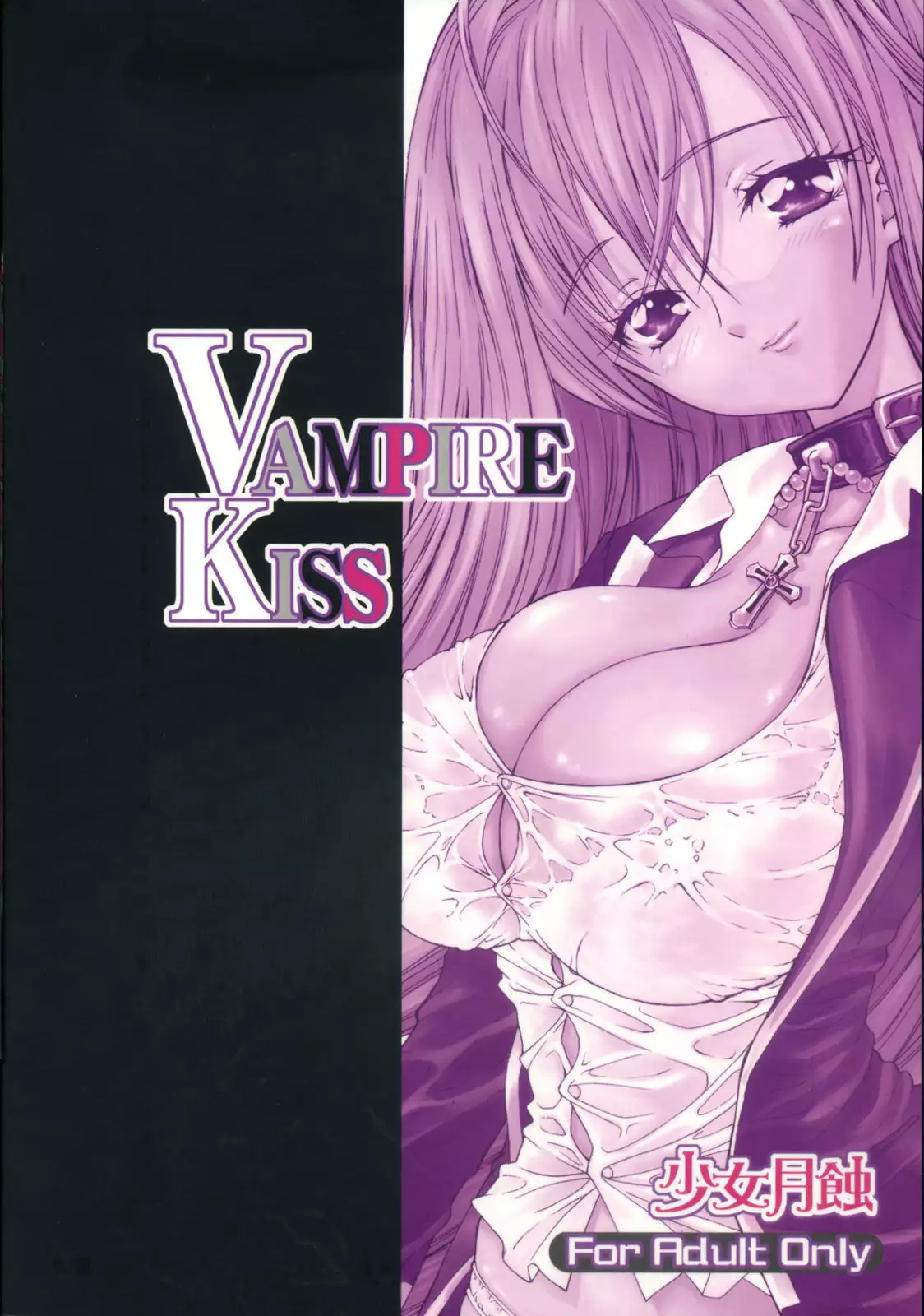 Vampire Kiss