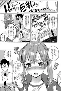 COMIC Anthurium 028 2015-08