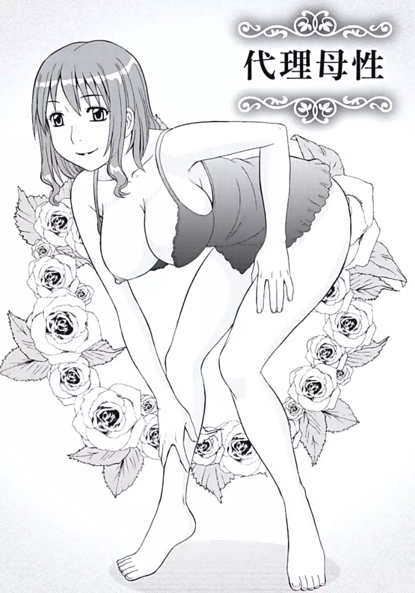 Kyonyuu Zuma Tokyo Furinpic