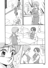 [Anthology]INDEEP 04 Bloomer Collection