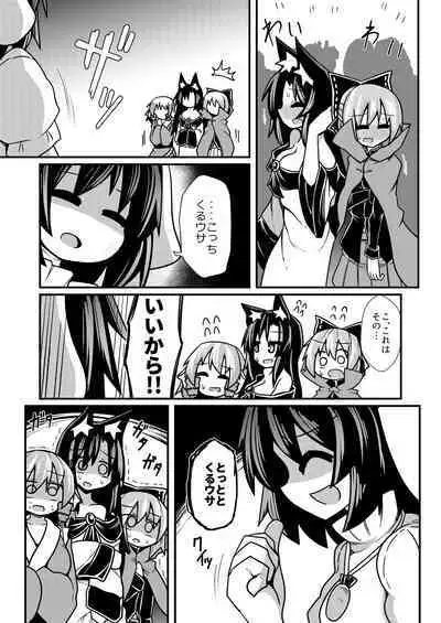 Yoru no Kusa no Ne Youkai Network