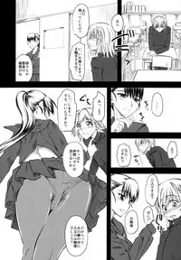 (C74) [Hi-PER PINCH (Clover)] Naburi