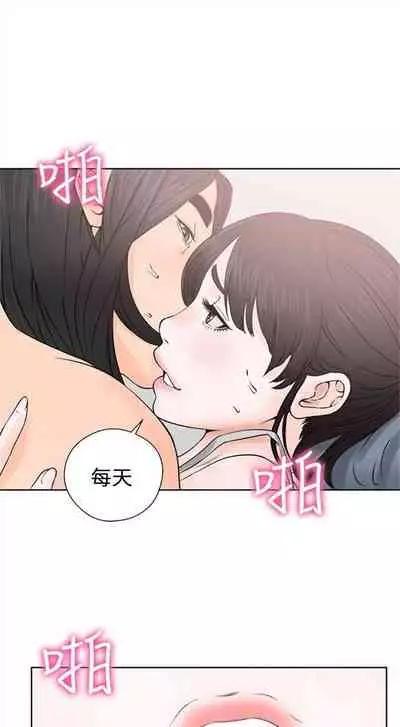 解禁:初始的快感1-103 中文翻译(完结)
