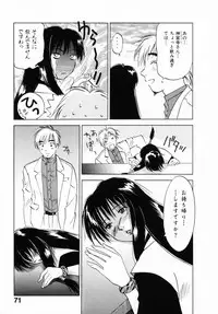 [Juichi Iogi] Reinou Tantei Miko / Phantom Hunter Miko 12