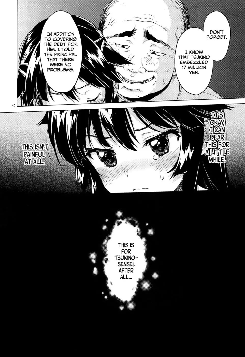 Chizuru-chan Kaihatsu Nikki | Chizuru-chan's Development Diary