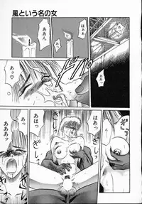 [Tennouji Kitsune] Rape + 2πr Vol 5