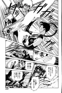 [Yamamoto Atsuji] CHAO