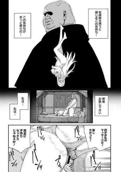 [pastime774] Unique Job 