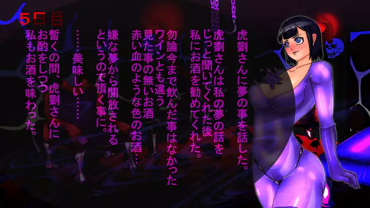 Jyakitensei: Devil Reincarnate