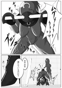 [Ochigan (Wabuki)] Jigen Teikoku Domigulas Vol. 2