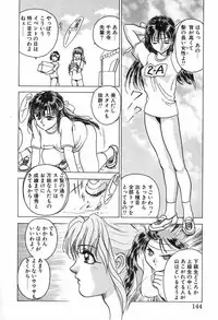 [Ayano Rei] Nurse Angel